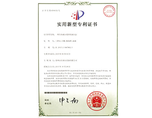 一種具有減(jian)壓(ya)緩衝(chong)的液壓缸