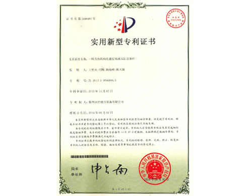 一種具有織(zhi)構(gou)化鍍層的液壓缸活塞桿